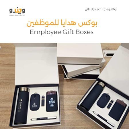 Employee Gift Boxes