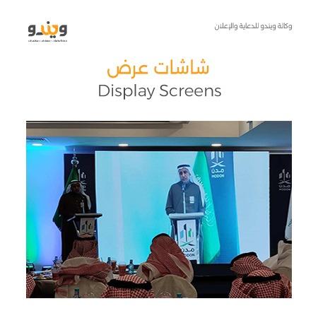 Display Screens