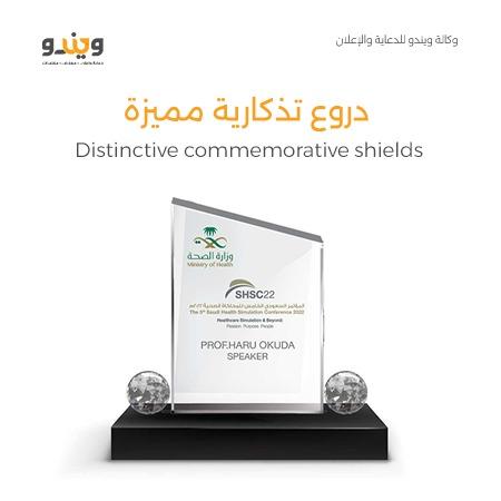 Honor Shields