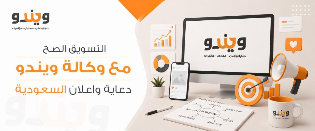 التسويق الصح: كيف تحوّل حسابك الساكت إلى مبيعات حقيقية
